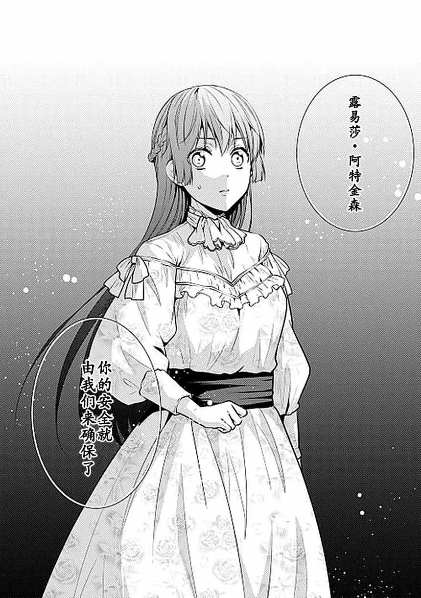 第14话 第28页