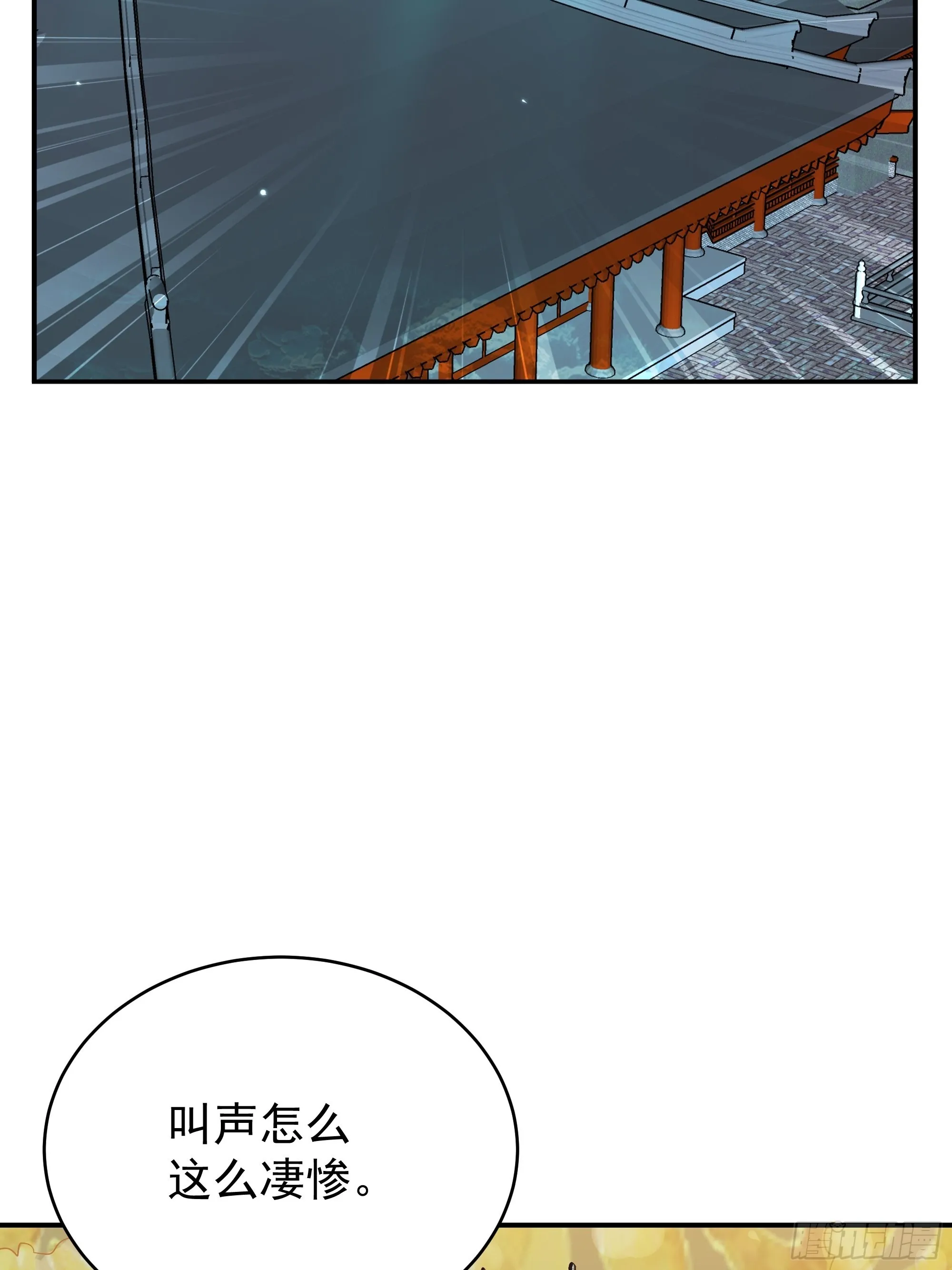 第352话 狗性贪婪 第5页
