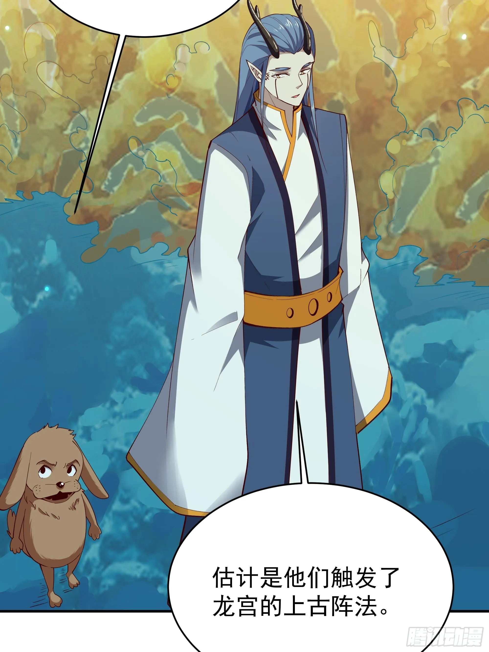 第352话 狗性贪婪 第6页