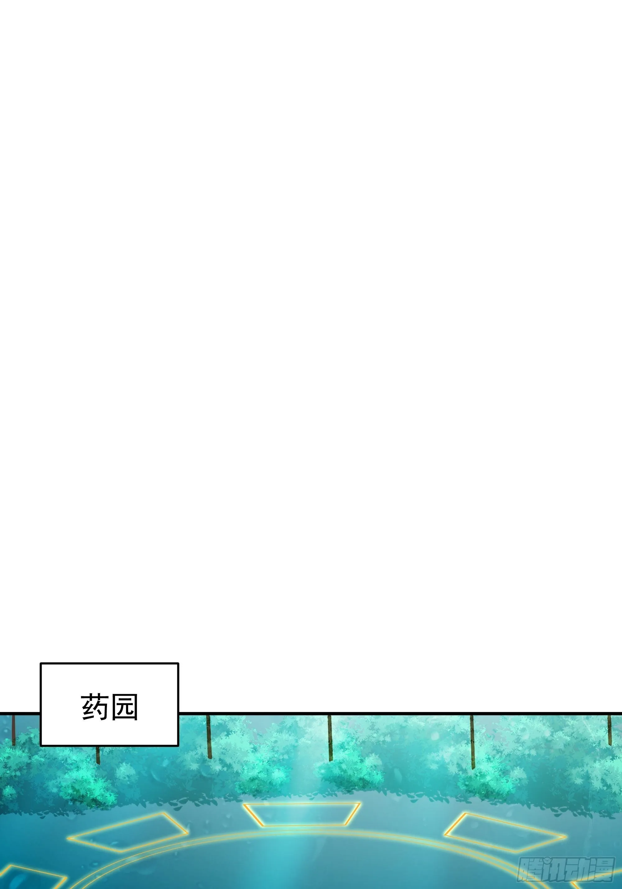 第352话 狗性贪婪 第18页