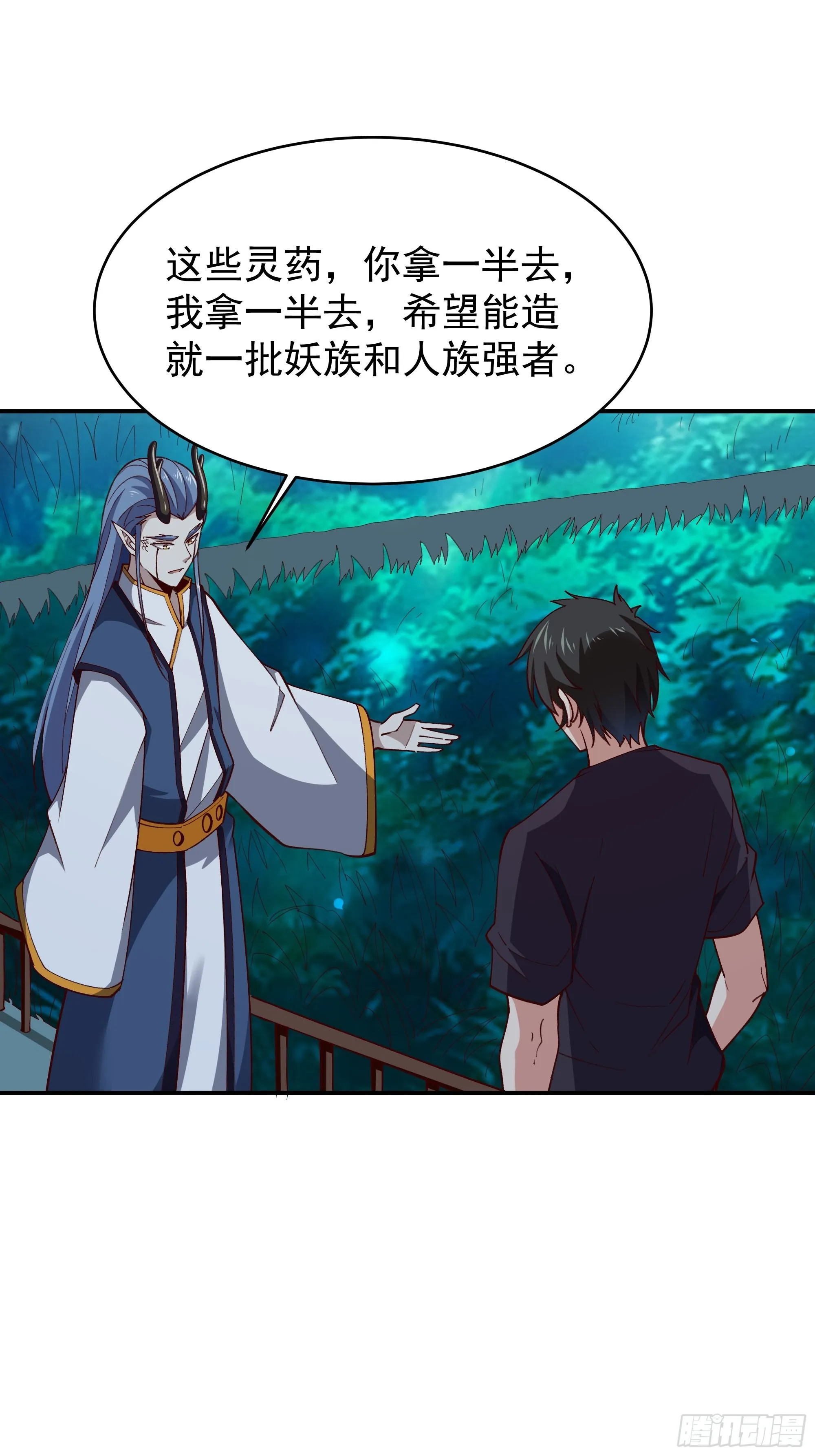 第352话 狗性贪婪 第24页