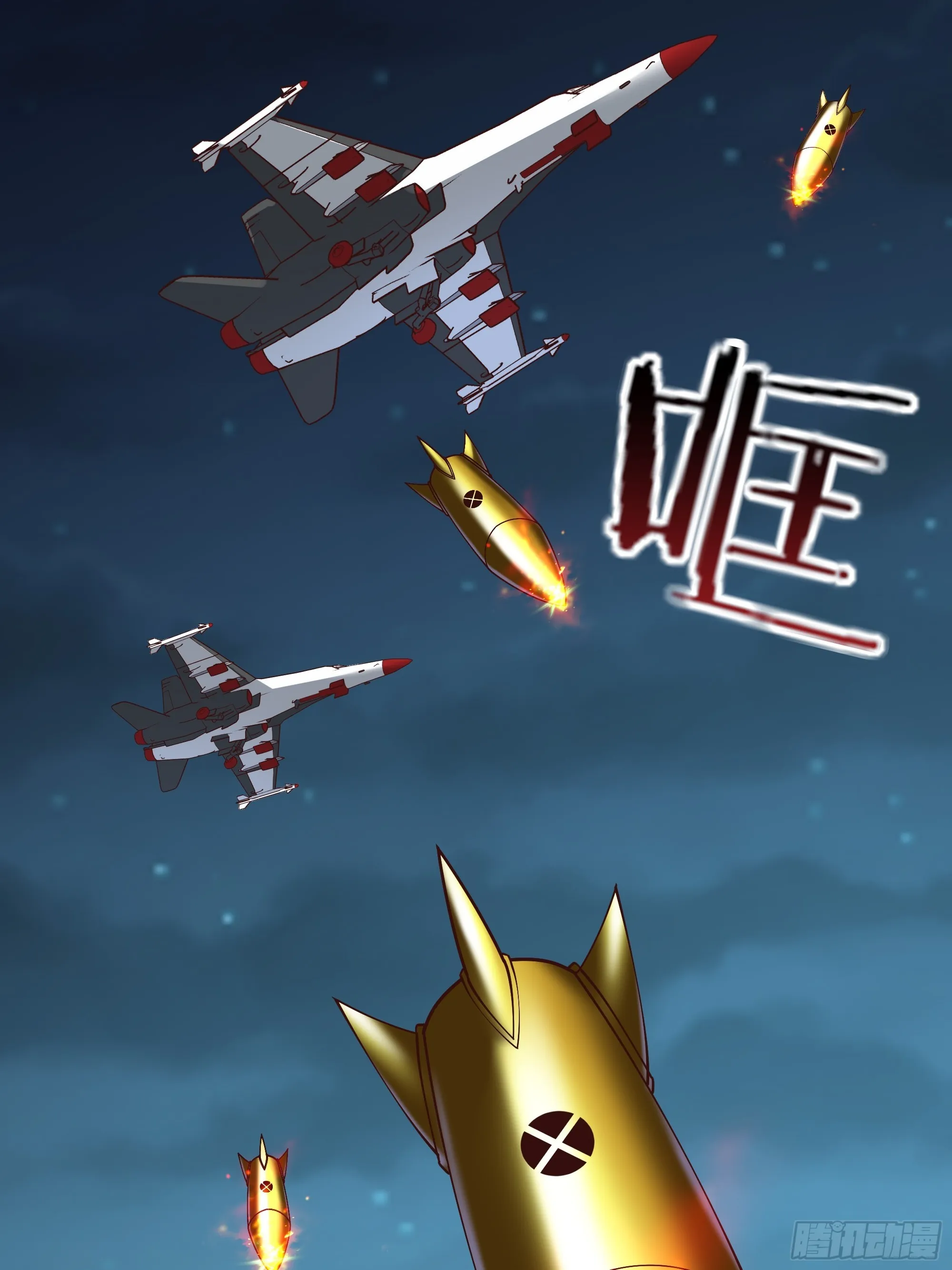 第372话 没核武吗？ 第33页