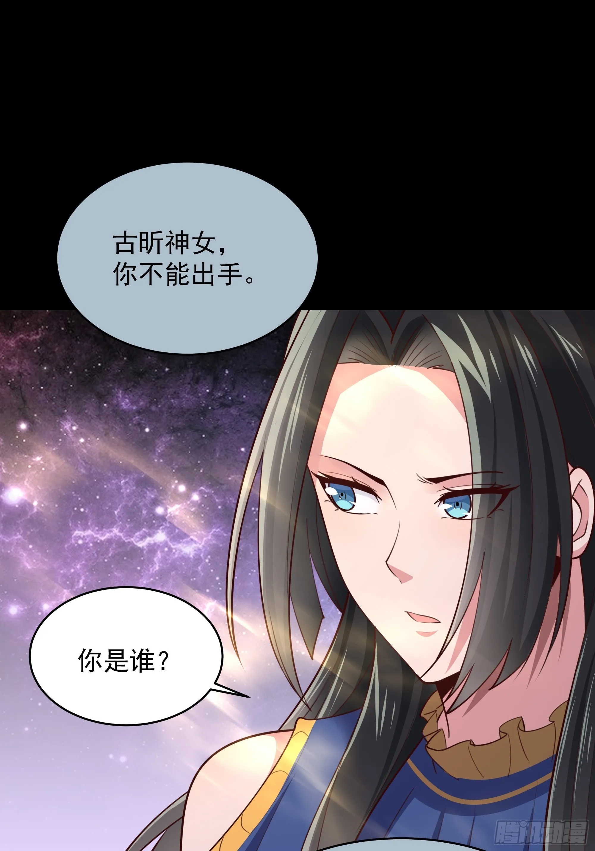 第376话 大能降临 第25页