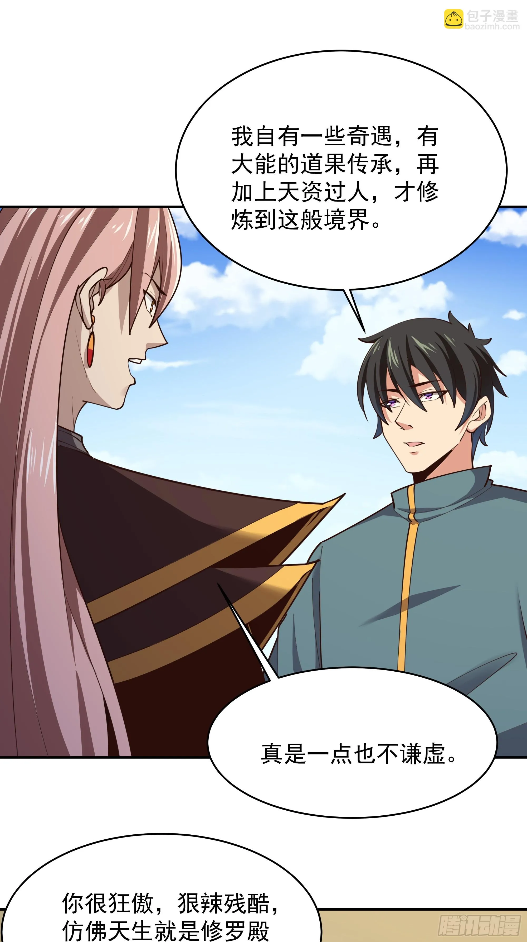 第384话 神明血杀 第9页