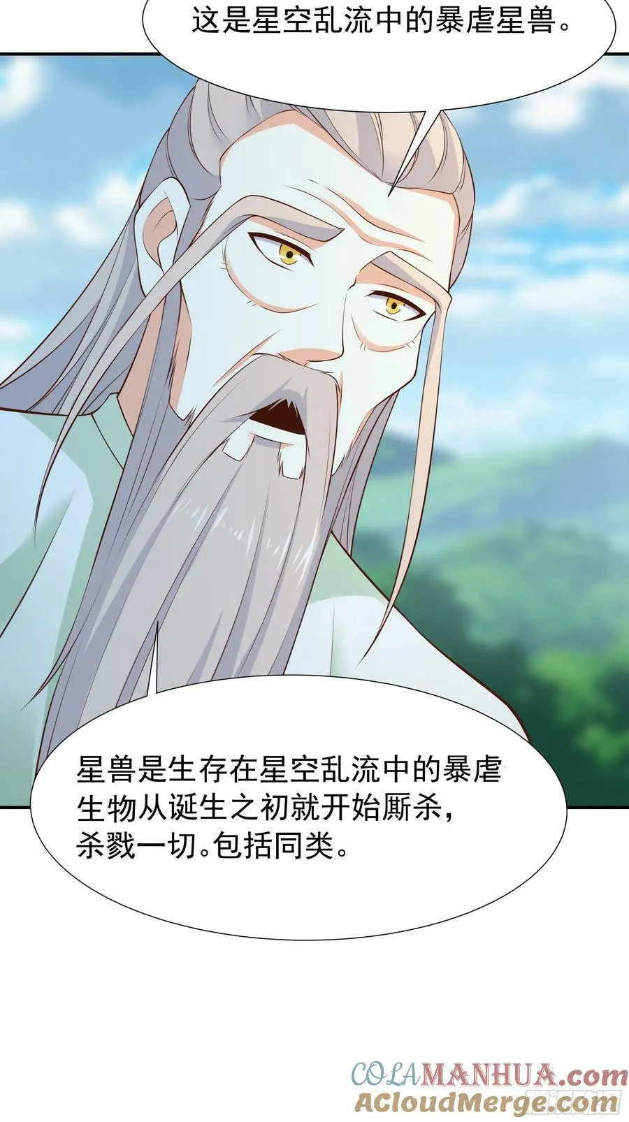 第407话 打开仙门？ 第29页