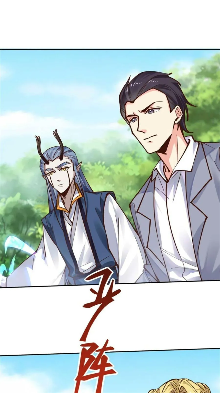 第413话 随我出征，战！ 第20页