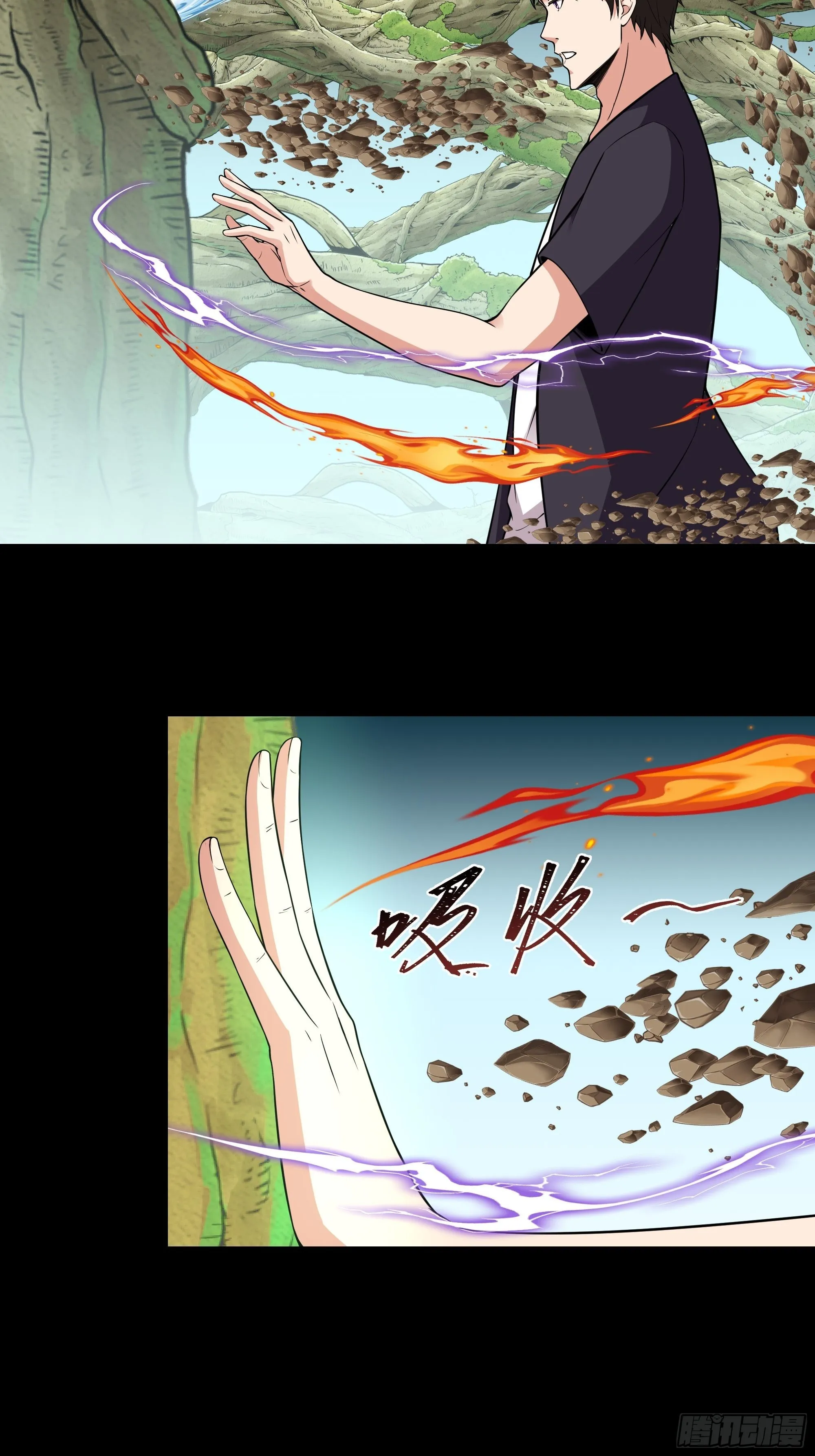 第334话 灵脉本源 第10页