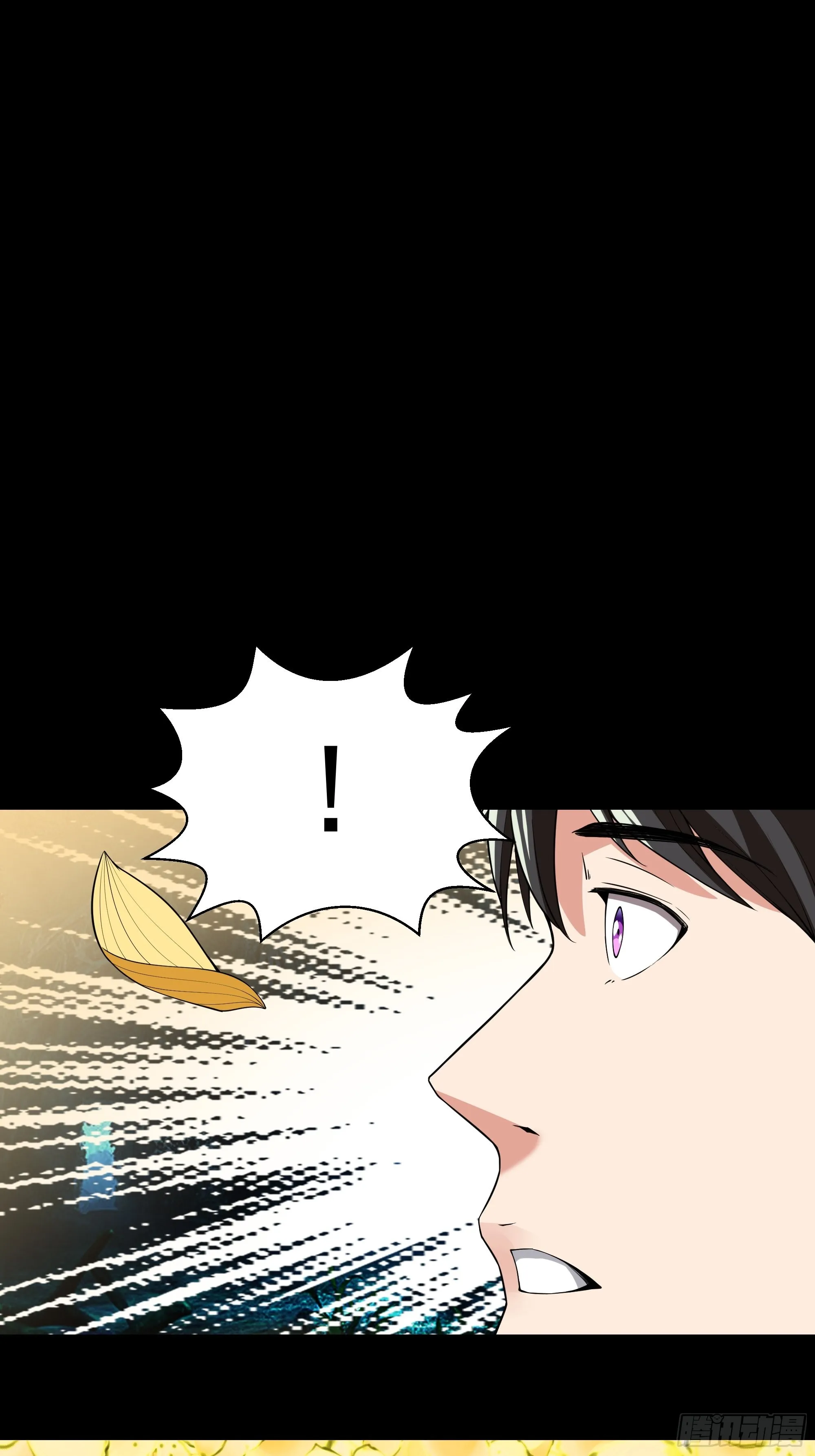 第334话 灵脉本源 第11页