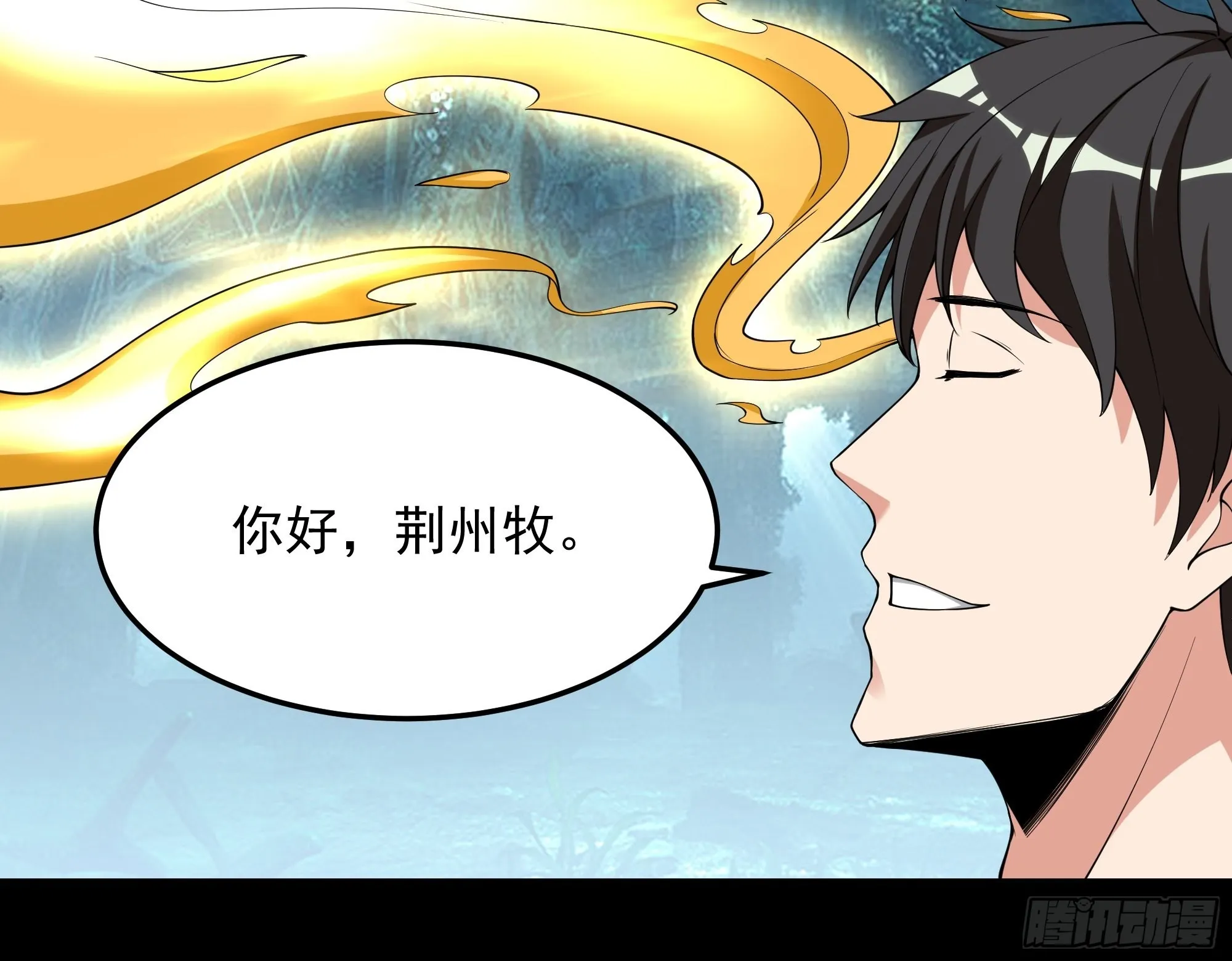 第334话 灵脉本源 第14页
