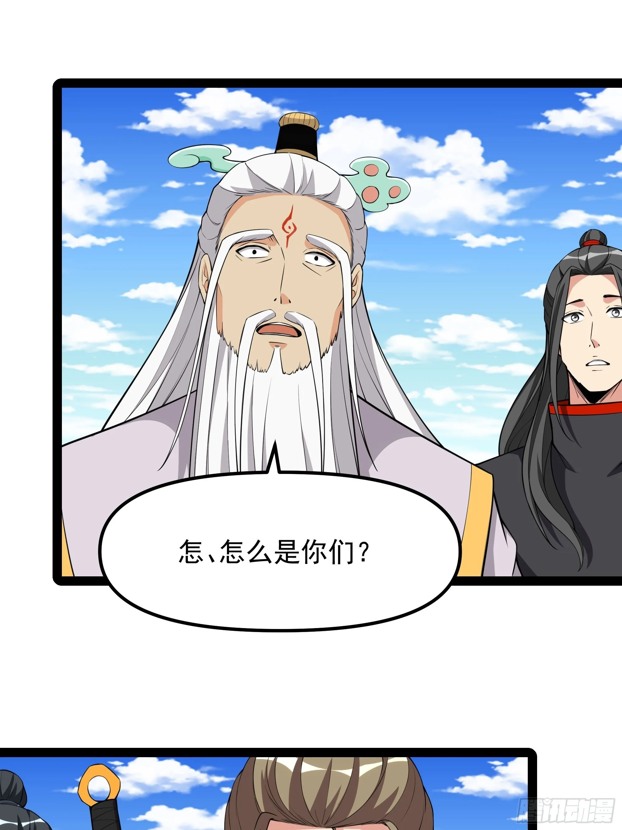 第333话 疯狂吸收 第19页