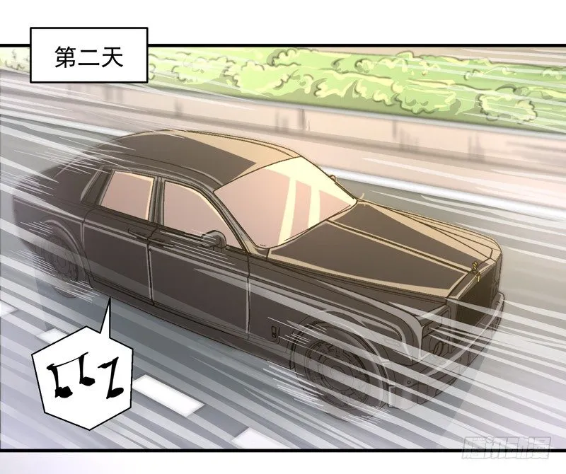第6话 协议达成 第29页
