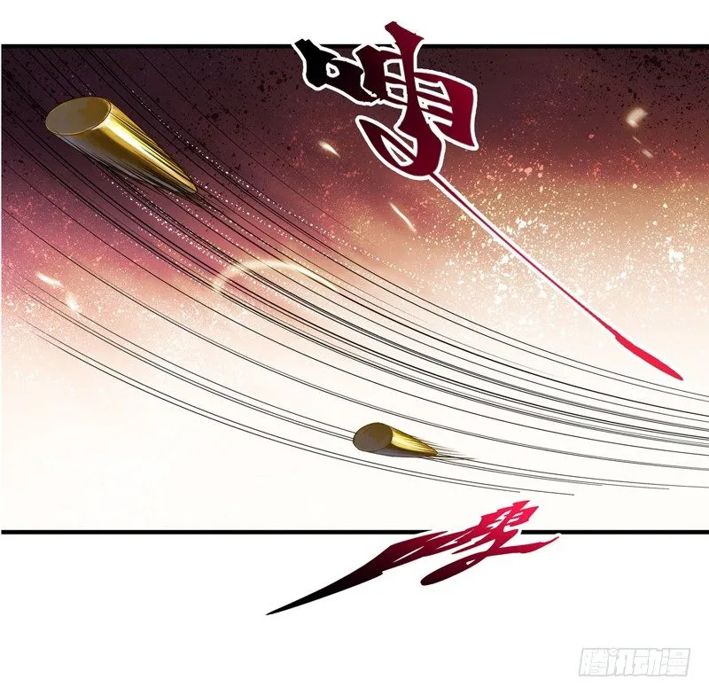 第12话 大显身手 第4页