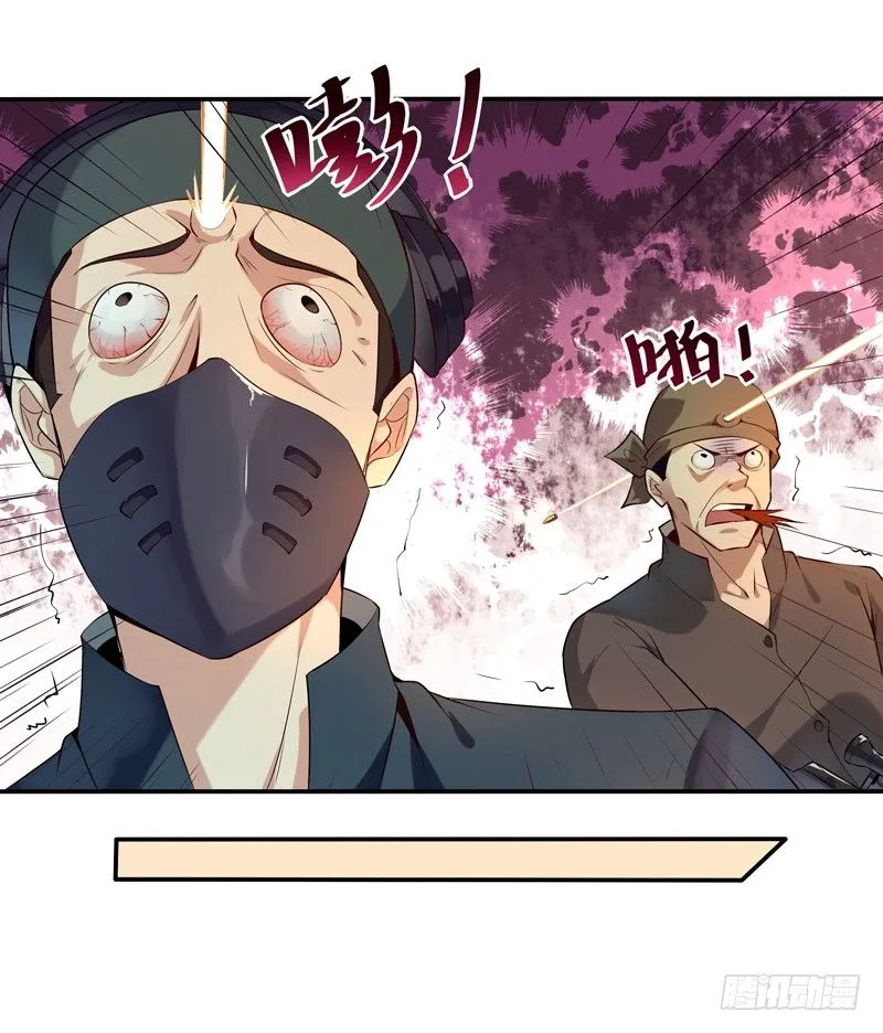 第12话 大显身手 第5页