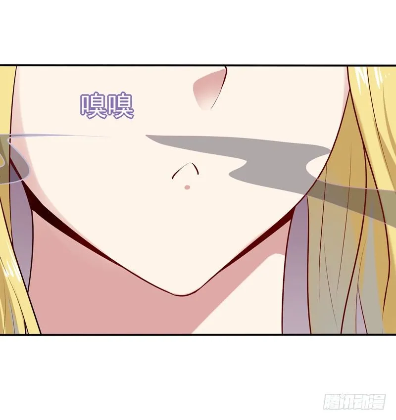 第12话 大显身手 第9页