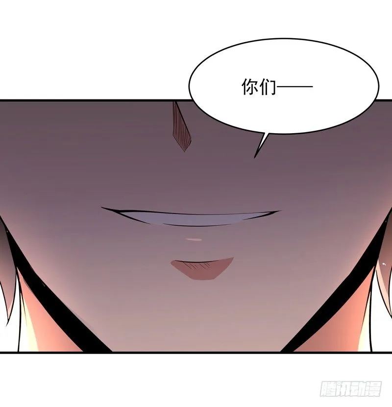 第12话 大显身手 第17页