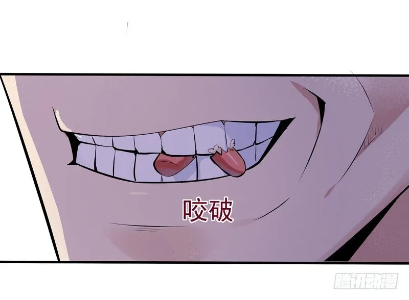 第12话 大显身手 第28页