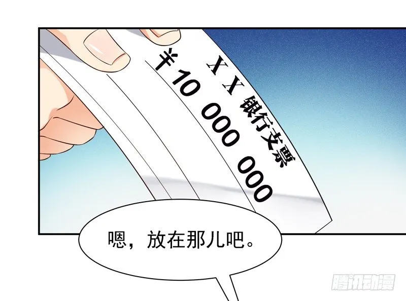 第22话 论坛赌局 第12页