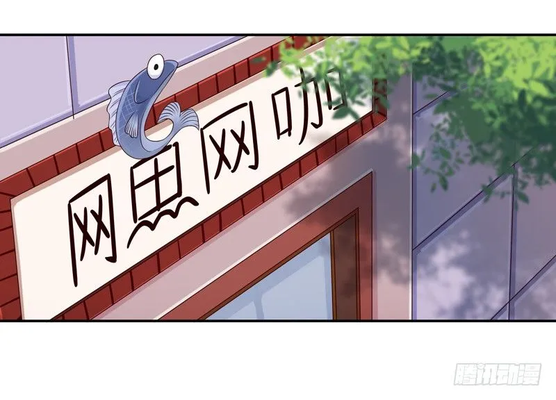 第22话 论坛赌局 第17页