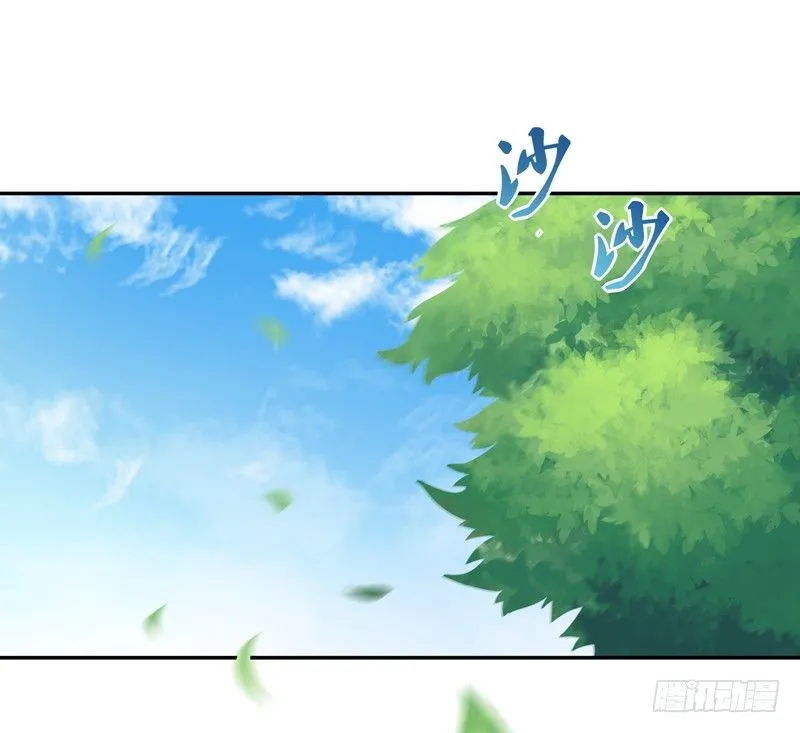第22话 论坛赌局 第32页