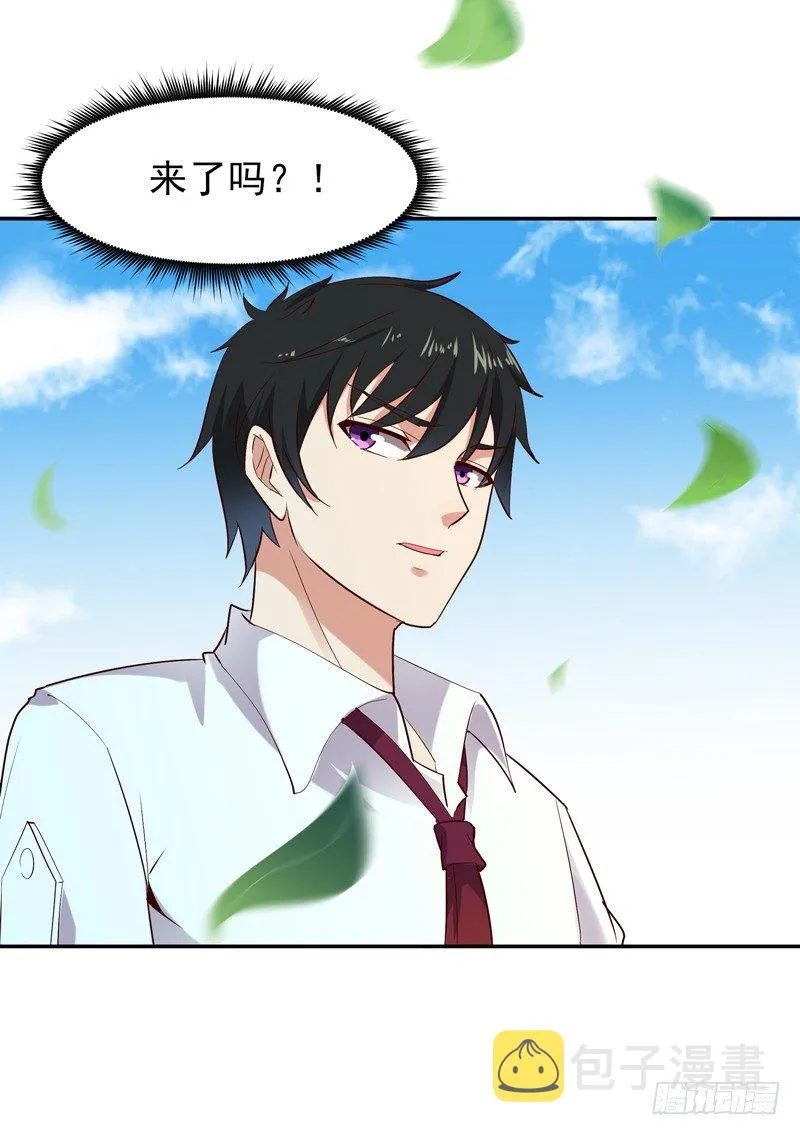 第22话 论坛赌局 第33页