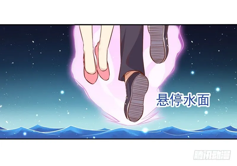 第21话 互相伤害 第26页