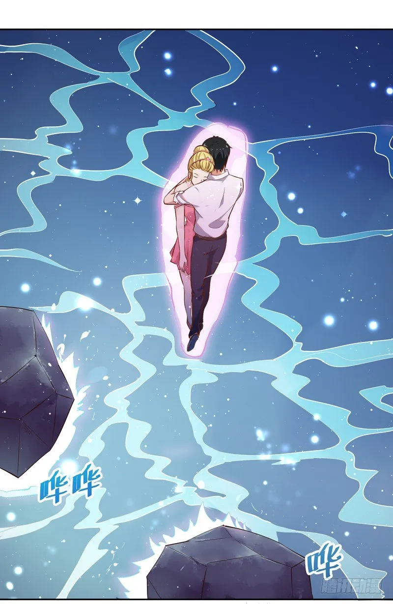 第21话 互相伤害 第27页