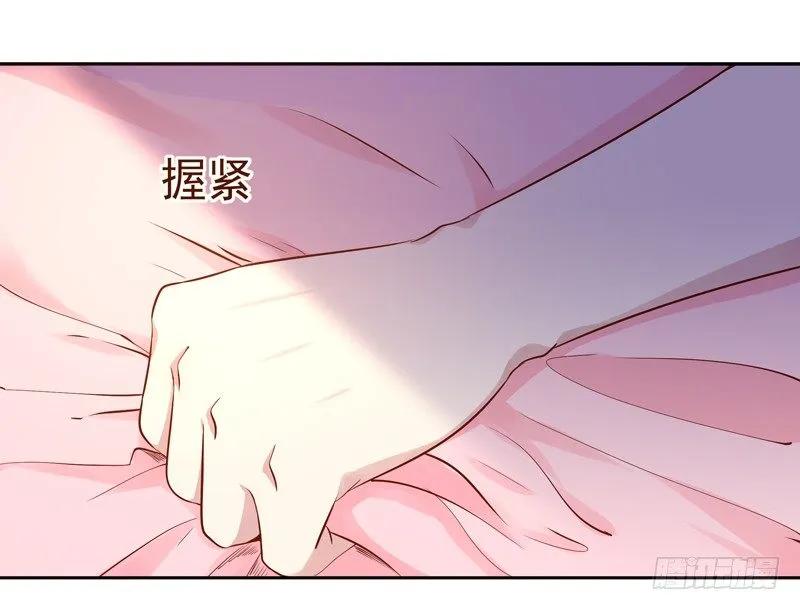 第21话 互相伤害 第35页