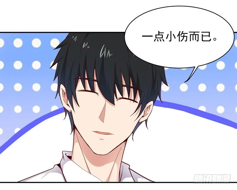 第26话 命悬一线 第40页