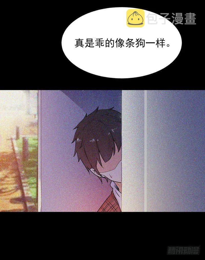 第29话 买房风波 第6页