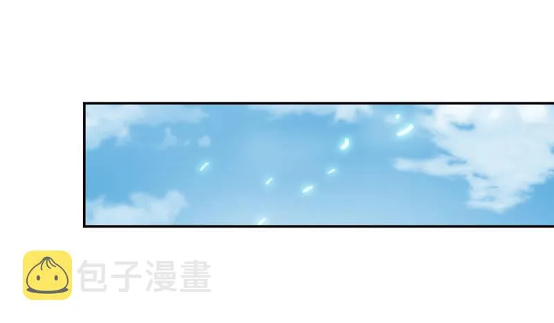 第29话 买房风波 第14页