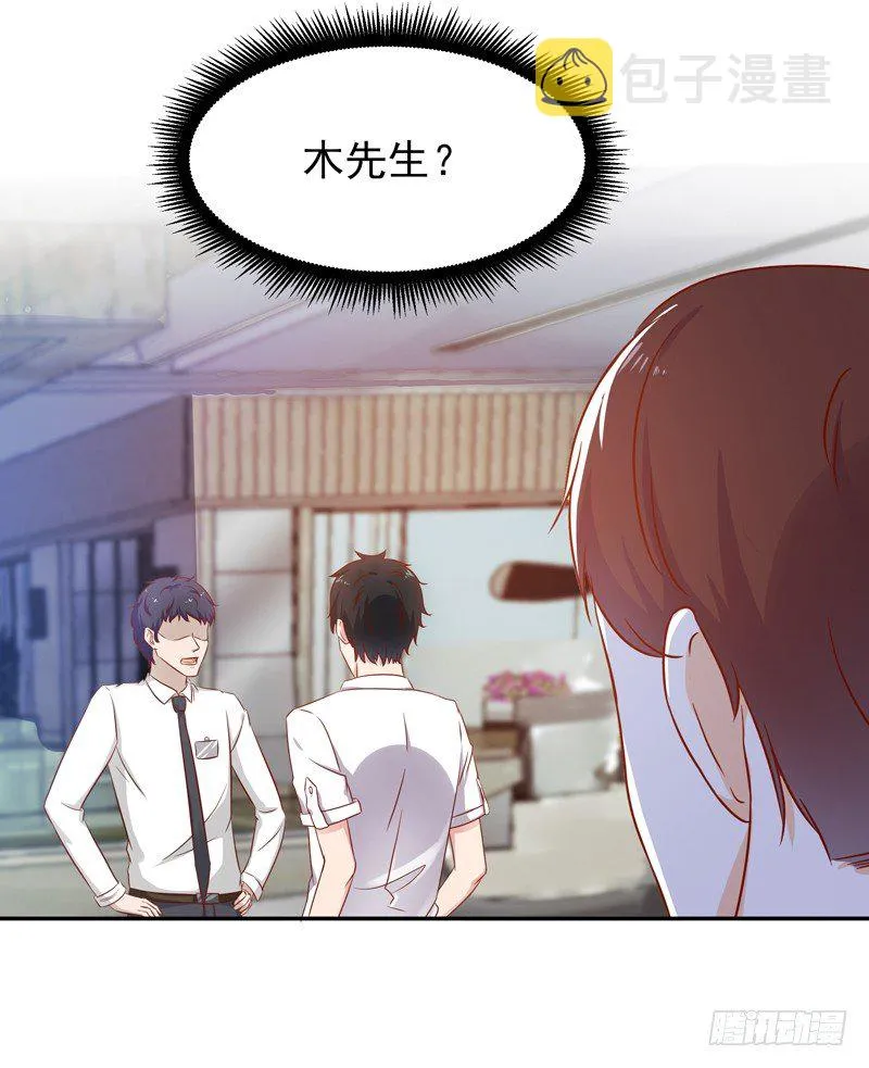 第29话 买房风波 第35页