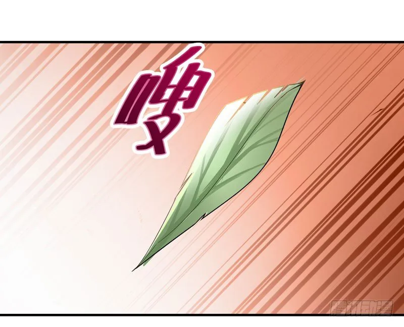 第34话 永恒大道 第33页