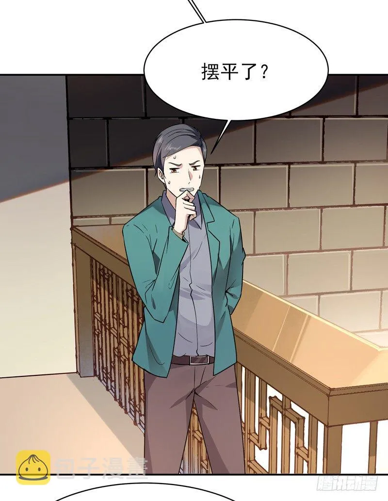 第35话 心服口服 第16页