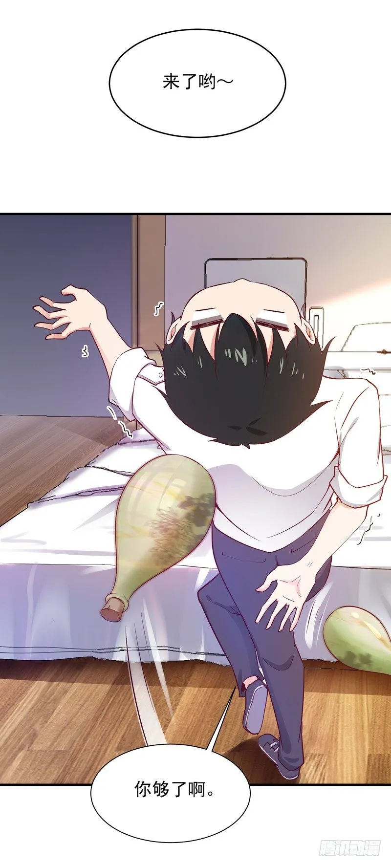 第36话 注意影响 第32页