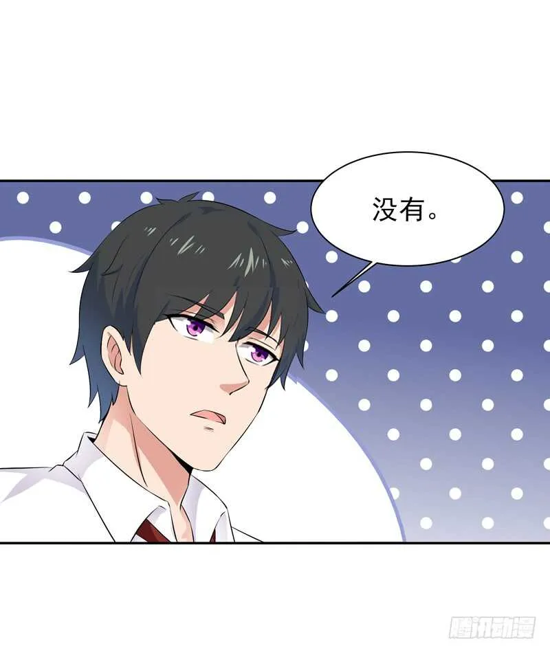 第39话 比试一场 第21页