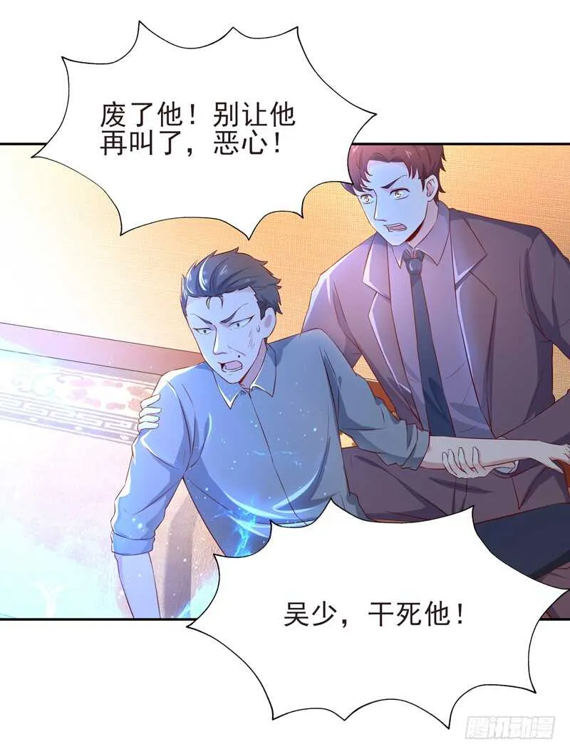 第39话 比试一场 第29页