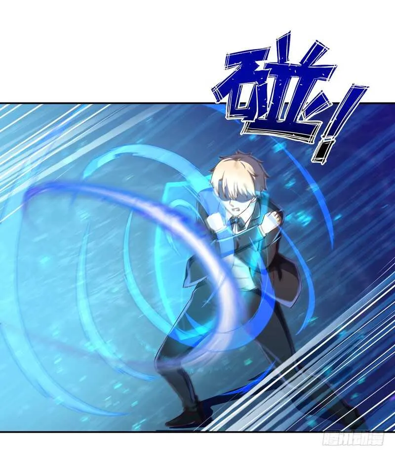 第39话 比试一场 第34页
