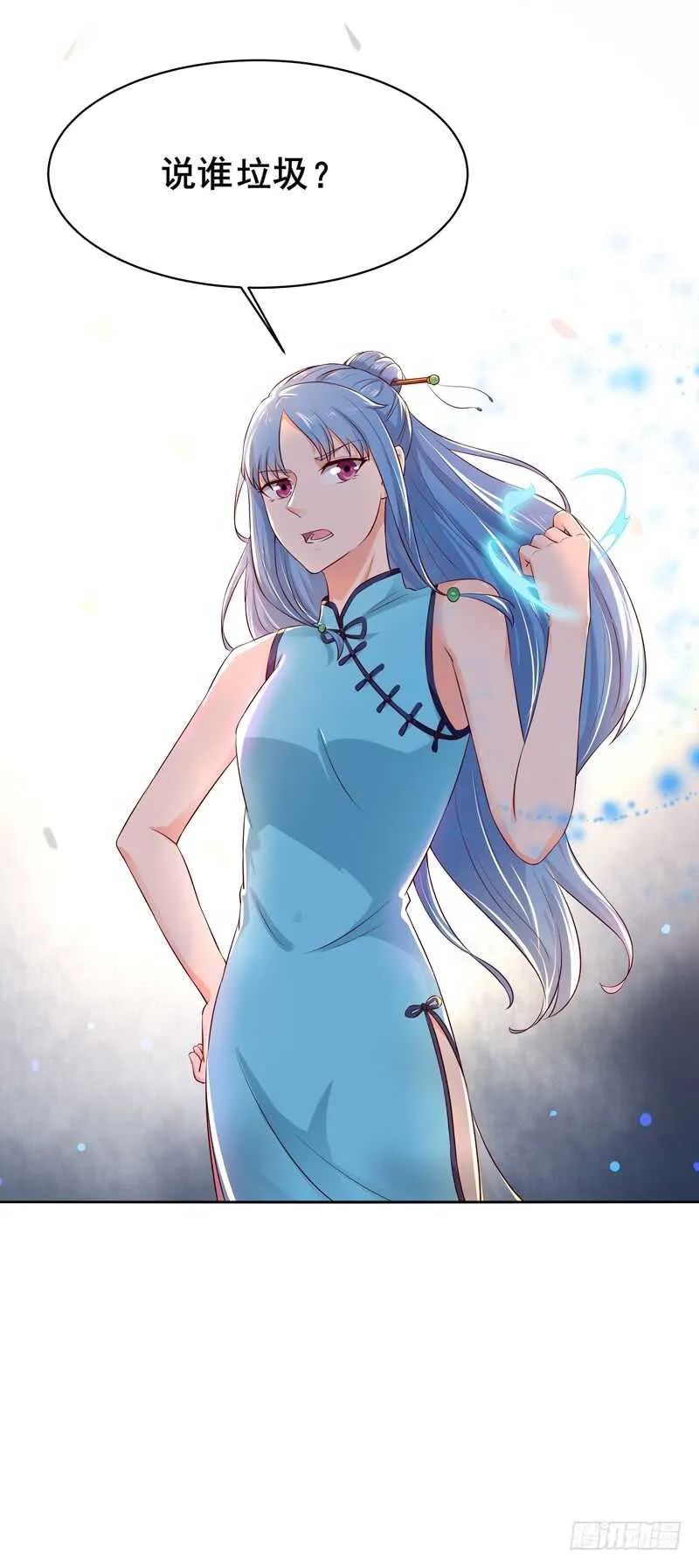 第39话 比试一场 第36页