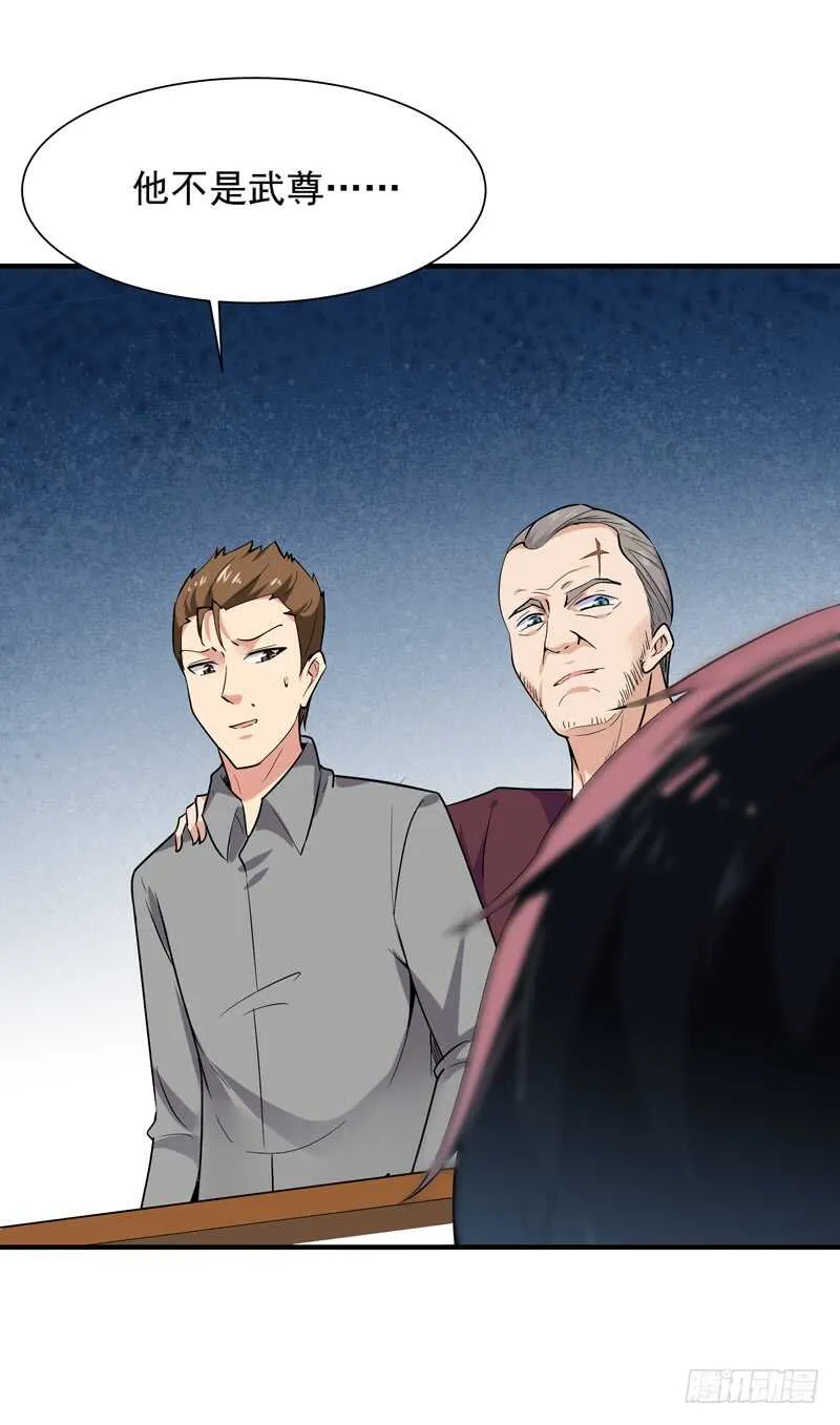 第48话 天凉吴破 第6页