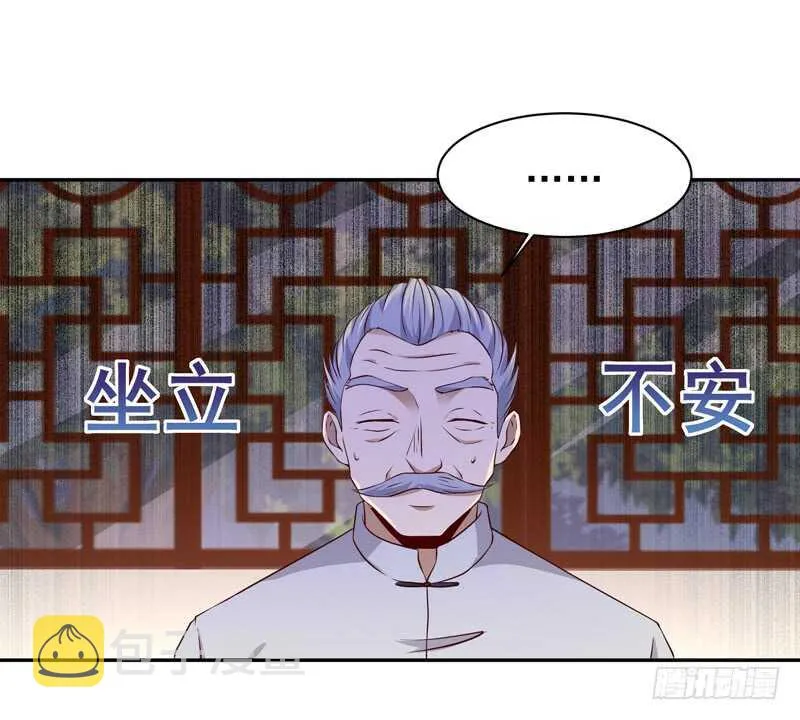 第51话 武尊出关 第34页
