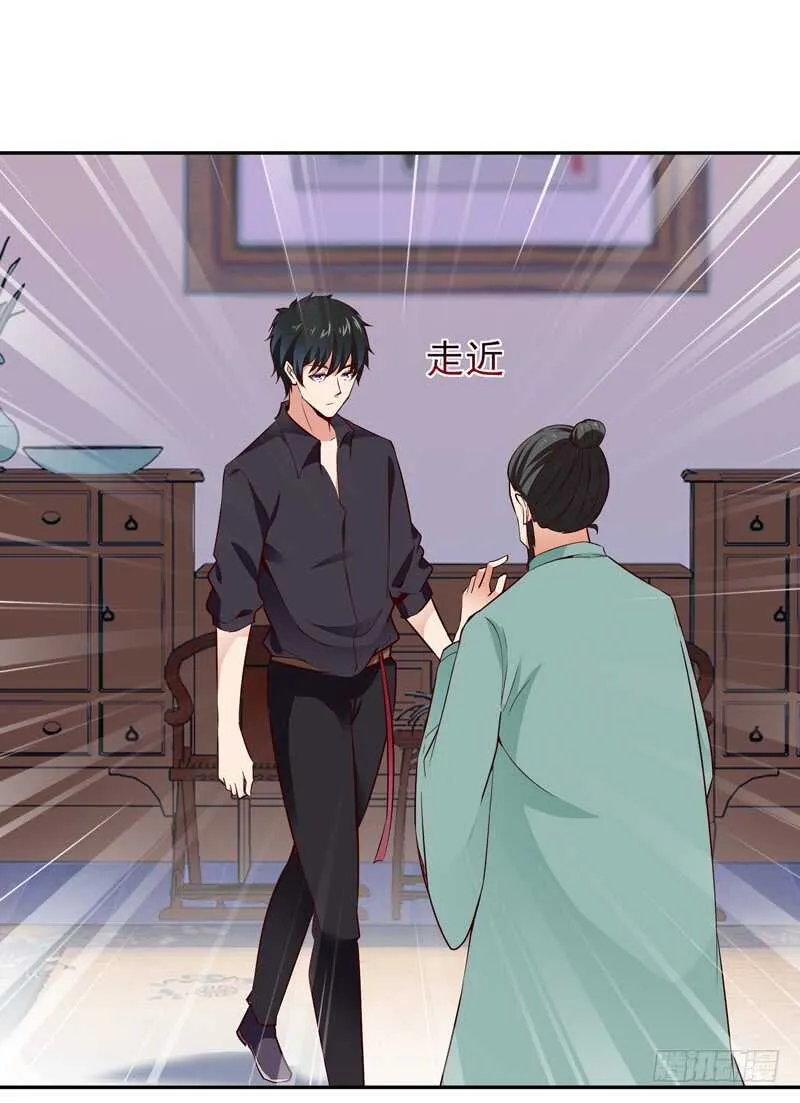 第53话 无比惊骇 第35页