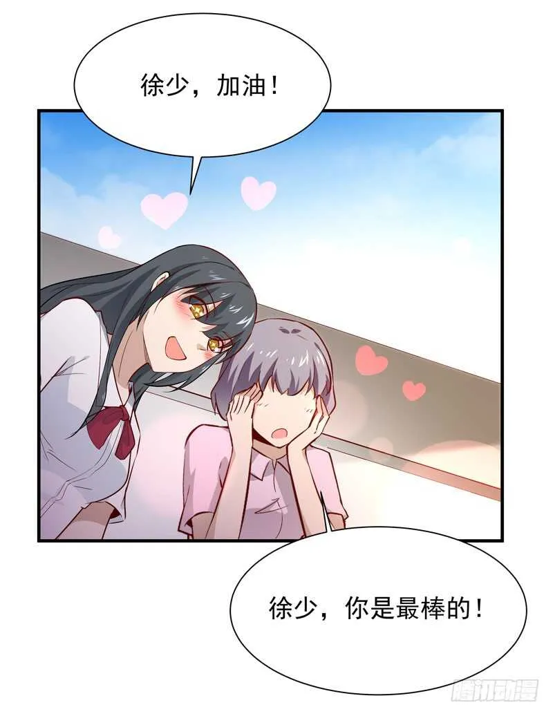 第62话 木离无敌 第2页