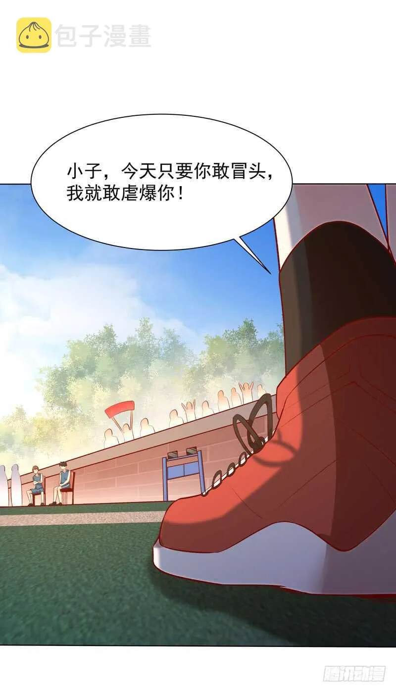 第62话 木离无敌 第9页