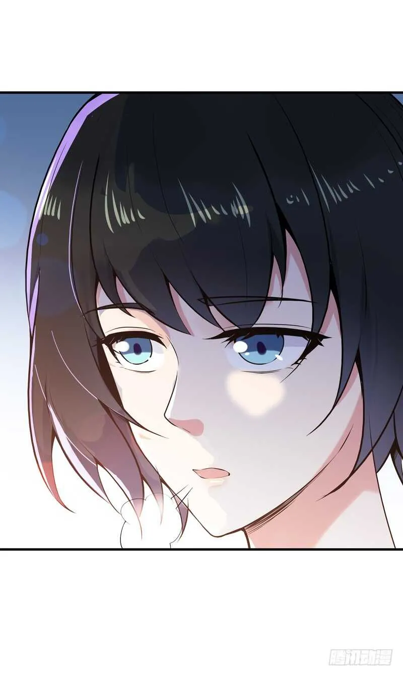 第64话 太骚包了 第20页