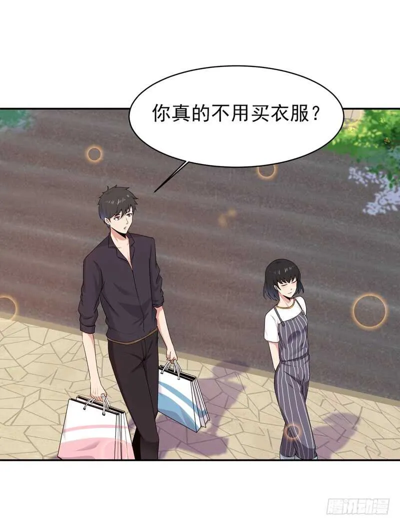 第65话 好自为之 第1页