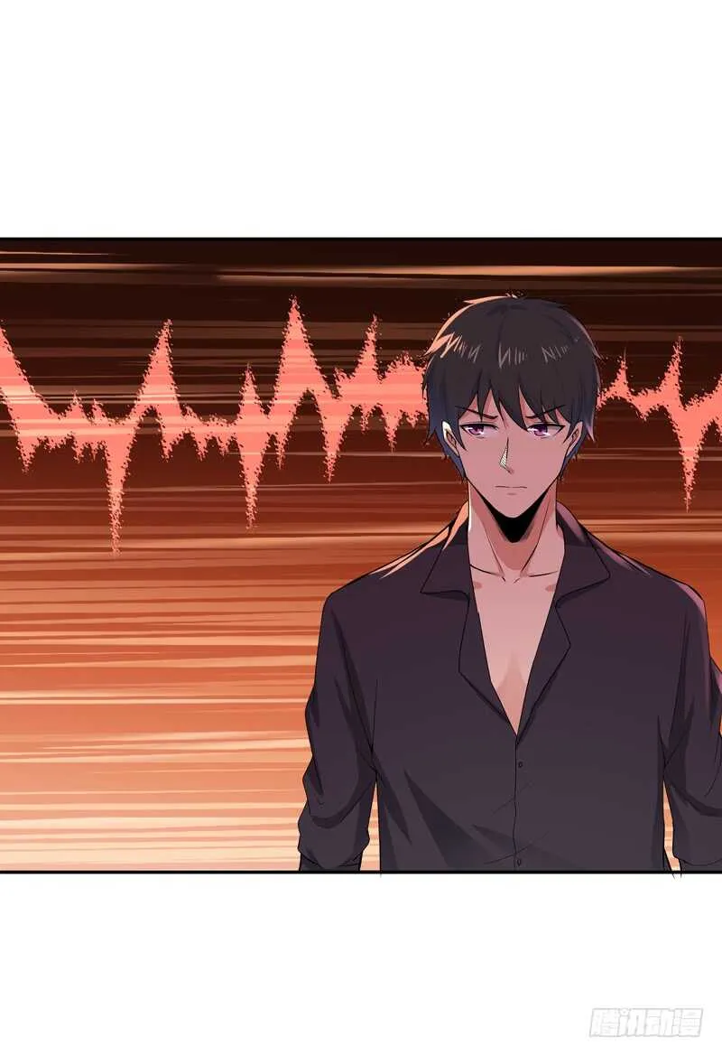 第65话 好自为之 第3页