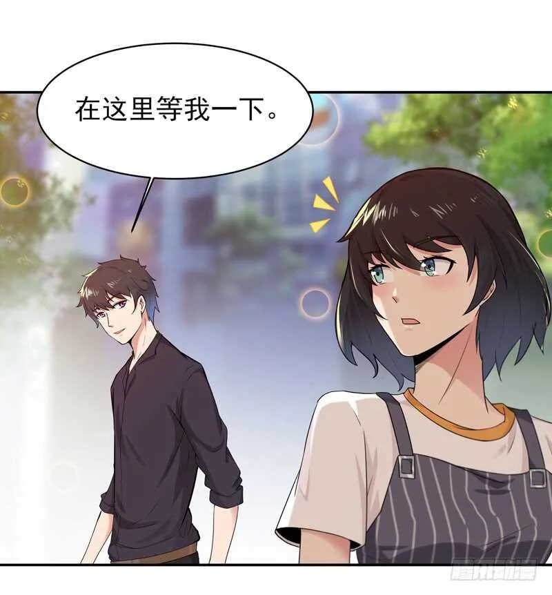 第65话 好自为之 第5页