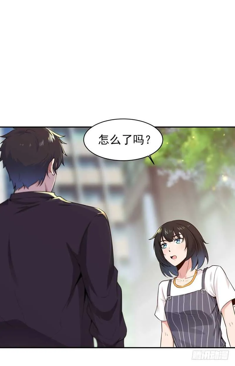 第65话 好自为之 第12页