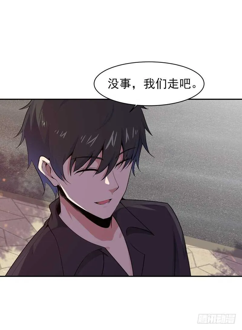 第65话 好自为之 第13页