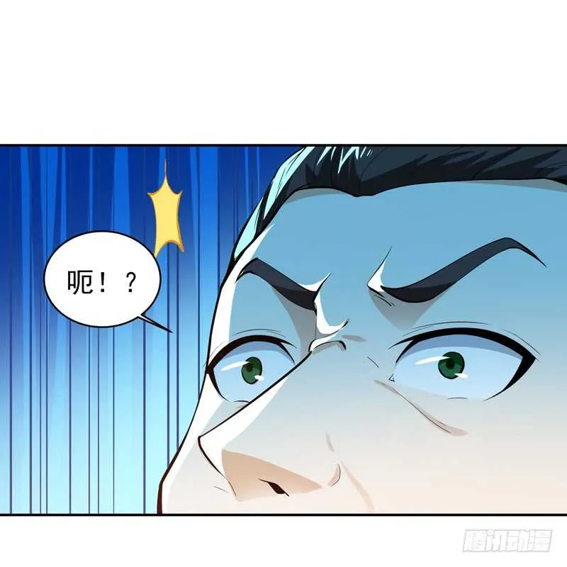 第65话 好自为之 第14页